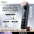 雅萌MAX三代美容仪家用面部大排灯促渗紧致精华抗衰老脸部神器【生日礼物送女生】