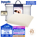 邓禄普（Dunlopillo）女人枕 荷兰进口特拉雷Talalay天然乳胶枕 物理发泡工艺 