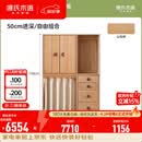 源氏木语实木儿童衣柜家用卧室自由组合收纳柜小户型男孩女孩衣橱 【11】山毛榉原木色1.25m组合如图