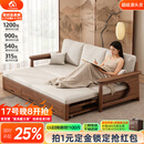 小木窝沙发床 宋氏美学全实木沙发床一体两用2026折叠床伸缩小户型沙发 宋氏美学沙发床(2.14米)-海绵坐垫 棉麻布