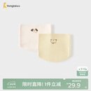 童泰（TONGTAI）婴儿护肚围宝宝一体式腹围男童女童护肚防凉无骨肚兜2件装黄白