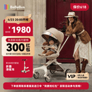 bebebus蝴蝶遛娃Pro轻便折叠口袋推车可坐可躺带减震婴儿车双向溜娃推车