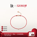 DR钻石手链TRUELOVE缘定今生SL0133 链长 16+2cm
