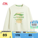 李宁（LI-NING）童装儿童运动服男女小大童舒适亲肤毛圈圆领套头卫衣160YWDW253-2