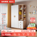 全友家居 儿童衣柜简约分区储物柜LED智能灯卧室收纳柜高颜值衣柜