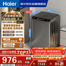 海尔（Haier）全自动波轮洗衣机10KG大容量  直驱变频 家电国家补贴京东自营 EB100B32Mate1