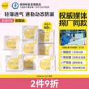倍舒特0感棉 超薄透气棉柔日用卫生巾240mm40片 京东自营姨妈巾随心囤