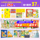 PIYO PEN小鸡球球点读笔32G 1-6岁男女孩早教益智通用玩具故事机 生日礼物 小鸡32g：0-6岁双语到手67件