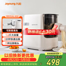 九阳（Joyoung）大容量面条机家用全自动压面机快速出面可拆洗电动和面机饺子皮机M6-M30