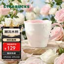 星巴克（Starbucks）万花玫境玫瑰浮雕款马克杯320ml咖啡泡茶水杯子居家情人节礼物男