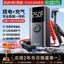 埠威汽车应急启动电源充气泵便携一体机车载12V搭电宝打气搭电充电宝移动户外电源打火神器