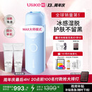 UlikeME【湿脱不加价】国家补贴蓝宝石冰点脱毛仪去小胡子刮毛刀全身大学生送母亲节生日礼物美容仪