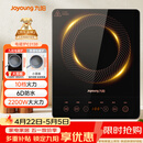 九阳（Joyoung）电磁炉2200W大功率家用触控按键耐用面板十档火力纤薄定时电陶炉电磁灶火锅炉C21S-C2130