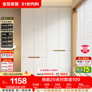 全友家居简约奶油风加高四门衣柜卧室家用衣橱衣服收纳储物柜一体靠墙