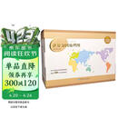 世界分国地理图（套装版）