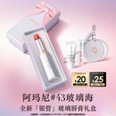 阿玛尼银管口红棱镜水光唇膏43玻璃海蔷薇粉 润唇膏生日礼物礼盒送女友