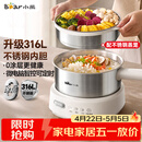 小熊（Bear）电煮锅 小电锅 电火锅 电热锅蒸煮一体分体式微电脑多功能锅2-3人家用316L不锈钢配蒸笼2.5L F25P1