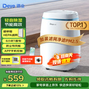 德业（Deye）除湿机/抽湿机 除湿量12升/天 25㎡家用轻音吸湿器地下室干燥机干衣机 低功耗 手机智控DYD-E12A3