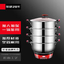 NGNLW电蒸锅多功能大容量超大双三层多层蒸锅防干烧电热火锅 32cm三层蒸笼加高加厚