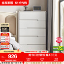 全友家居 五斗柜收纳储物客厅边柜家用餐边柜现代简约落地靠墙柜子
