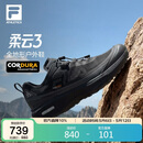 FILA 斐乐官方男鞋NUVOLE 3 ATR户外鞋柔云3 跑步鞋