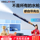 KINGPULSE劲捷洗车高压魔法水枪家用水管软管强力洗地浇水花园艺庭院清洗