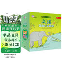 大猫英语分级阅读二级全套装 Big Cat（小学二、三年级 读物31册+家庭阅读指导4册 点读版 附扫码音频）