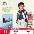 李宁（LI-NING）童装运动外套男女小大童防泼水新颖撞色宽松风衣夹克170YFDW145-1