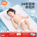 良良（liangliang）婴儿凉席苎麻a类母婴级可机洗新生儿宝宝幼儿园凉席专用午睡床垫 【持久凉】天丝苎麻款-小灰熊 120*65cm