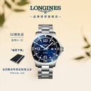 浪琴（LONGINES）瑞士手表 康卡斯潜水系列 男士钢带机械表L38414966