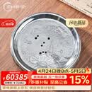 归银堂纯银999茶洗手工高工錾刻荷花足银壶承收纳茶具器皿银器茶具配件 2000ml+证书+礼盒