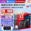 任天堂（Nintendo）【国内保税仓】Switch2/1代 OLED/续航加强日版/港版便携家用ns体感游戏机掌机 港版switch2国际多语言保税（赠共享会员）