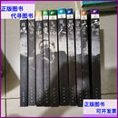 【二手9成新】王志纲战略思想库 全十册 东方出版社