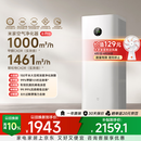 米家【缓解花粉过敏】空气净化器6Pro新升级双芯架构大空间除菌除醛母婴级家用除甲醛净化器发布会同款