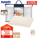 邓禄普（Dunlopillo）婴儿乳胶枕 荷兰进口特拉雷Talalay天然乳胶枕 物理发泡工艺