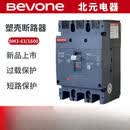 塑壳断路器BM3-63L/3300 100/125/250/400/630/800A 10A 3PBM3-63 50A 4PBM3-400/3300