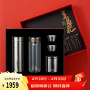 希诺（heenoor） 至尊礼盒套装内含纯钛保温杯抗菌玻璃杯茶罐品茗杯商务送礼客户 皓月银