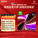小米（MI）REDMI智能电视A55  55英寸144Hz高刷2GB+32GB L55RB-RAE平板显示器智慧屏彩电屏幕