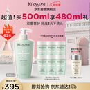 卡诗双重功能洗发水500ml氨基酸无硅油去油清爽净油蓬松柔顺