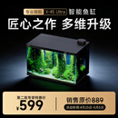 尼特利（NETLEA）智能鱼缸新款APP远程智控自动喂食一体自循环生态鱼缸桌面鱼缸 X-45 Ultra
