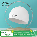 李宁 LI-NING长发硅胶防水游泳帽 男女士泳帽LSJK808白色