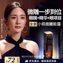 雅诗兰黛小棕微雕眼霜15ml抗皱淡纹护肤品套装化妆品礼盒生日礼物送女友