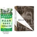 大学堂丛书064:思想的力量 纵览西方古今哲学流派 关注思想蕴含的内在力量