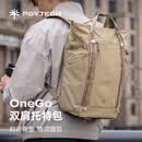 PGYTECH相机包蒲公英OneGo双肩托特包单反微单相机摄影包防泼溅相机收纳包双肩包手提 18L 卡其沙
