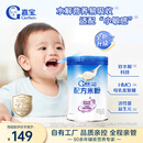 嘉宝（GERBER）PHW部分水解乳清蛋白配方米粉高铁宝宝辅食米粉250g100%真验厂