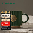 星巴克（Starbucks）墨绿色条纹女神铭牌马克杯340ml咖啡杯陶瓷杯水杯男女神节礼物