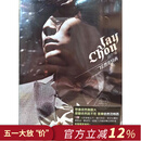 现货【中图音像】台版 周杰伦 依然范特西 CD+DVD（环球版）