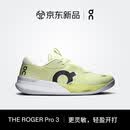 On昂跑 THE ROGER Pro 3 2026 春夏新品男款专业网球鞋 Linen/Lime 亚麻米/青柠 42.5