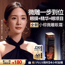 雅诗兰黛小棕微雕眼霜15ml抗皱淡纹护肤品套装化妆品礼盒生日礼物送女友