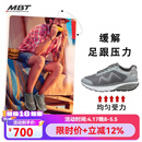 MBT足健康鞋户外徒步 足弓支撑男 缓解足跟压力 科罗拉多COLORADO 20Y灰色 8.5 (42)